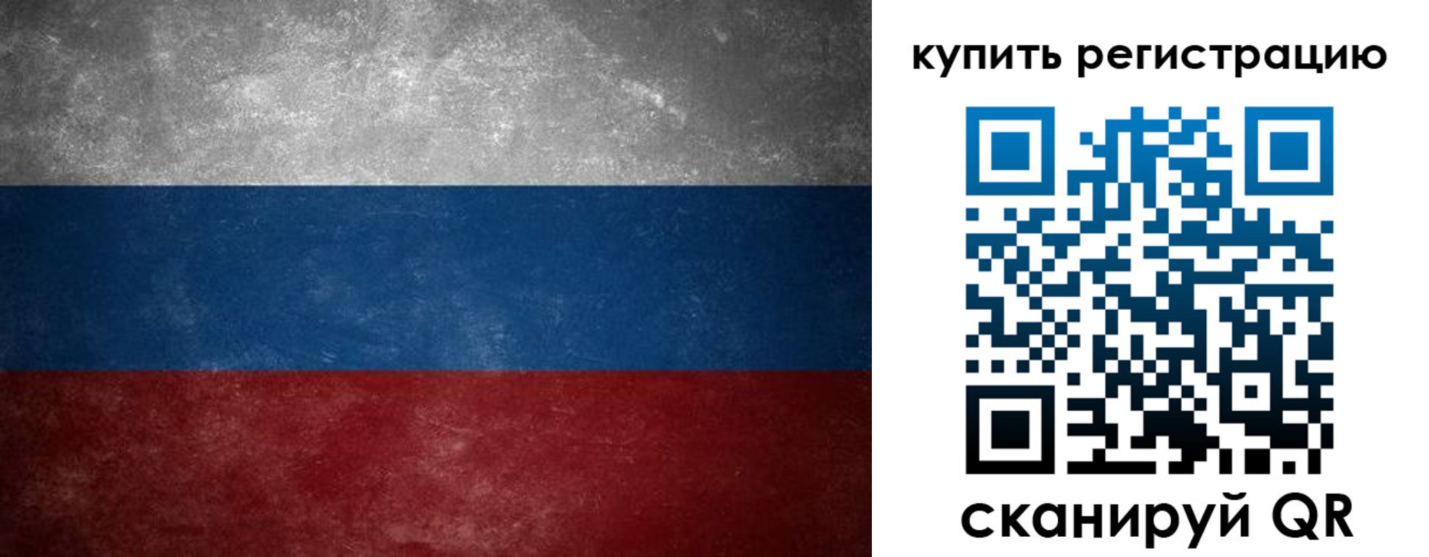 временная регистрация в квартире в Майском