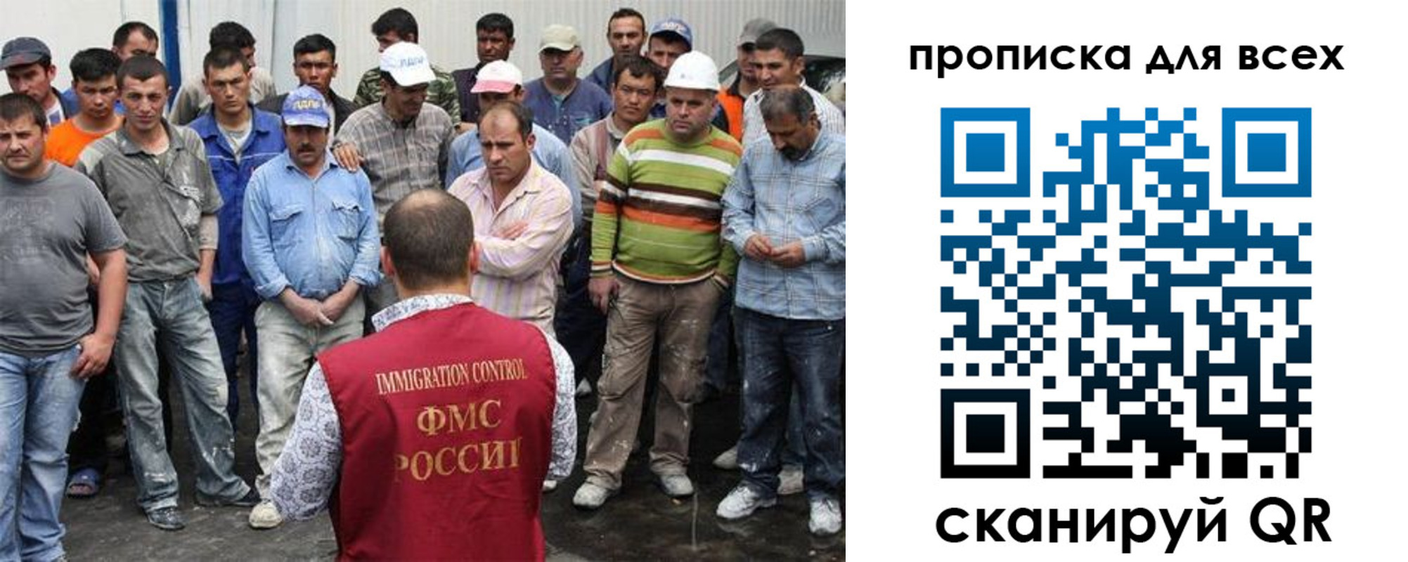 прописка для кредита в Майском